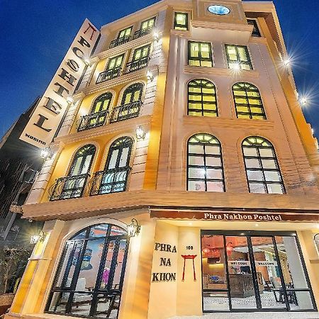 Хостел Phra Nakhon Poshtel Бангкок Экстерьер фото