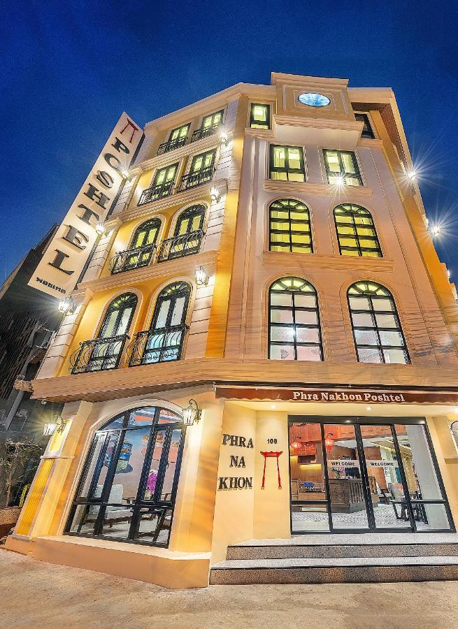 Хостел Phra Nakhon Poshtel Бангкок Экстерьер фото